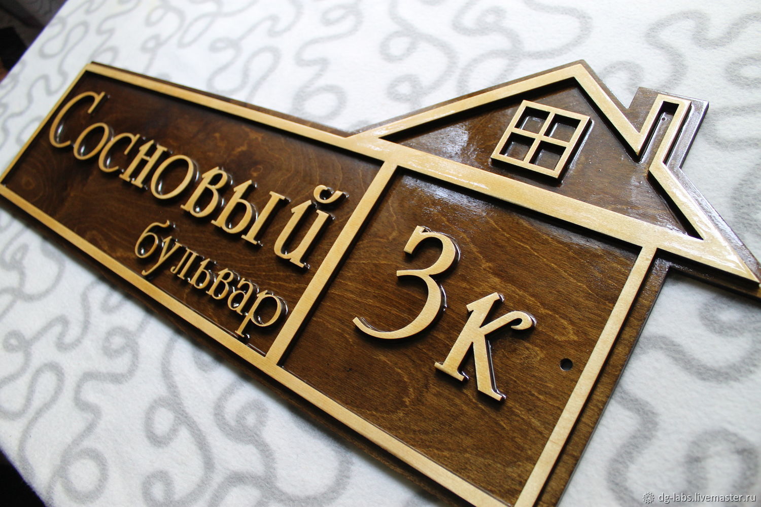 Адресные таблички: рассчитать цену, домовые знаки в Москве и Звенигороде 📌 |Амета Принт