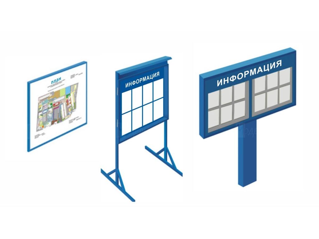 Изготовление информационных стендов, досок и щитов на заказ в СПб
